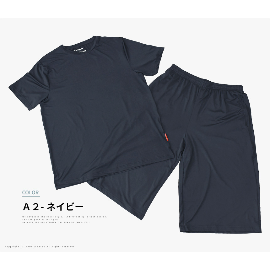 ラフルーレ メンズ リチャージウェア 半袖 Tシャツ 遠赤外線 血行促進 エナジーストーン 吸汗速乾 ストレッチ ルームウェア タンブラー乾燥OK 【RQ1573】 通販A3 | RAFFRULE | 18