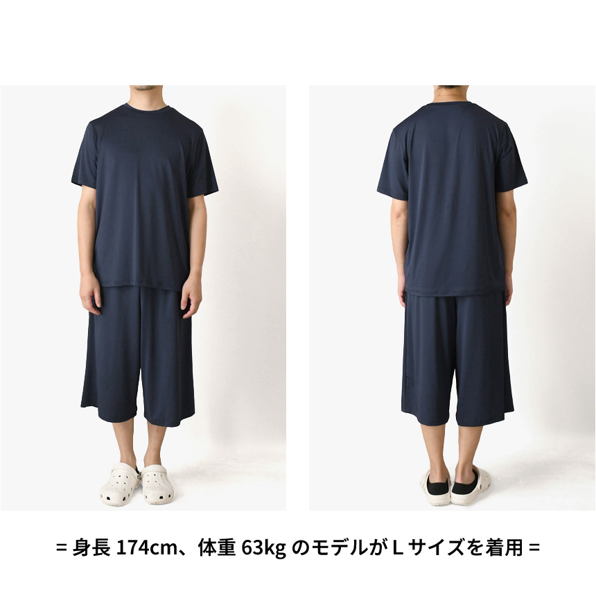 ラフルーレ メンズ リチャージウェア 半袖 Tシャツ 遠赤外線 血行促進 エナジーストーン 吸汗速乾 ストレッチ ルームウェア タンブラー乾燥OK 【RQ1573】 通販A3 | RAFFRULE | 20