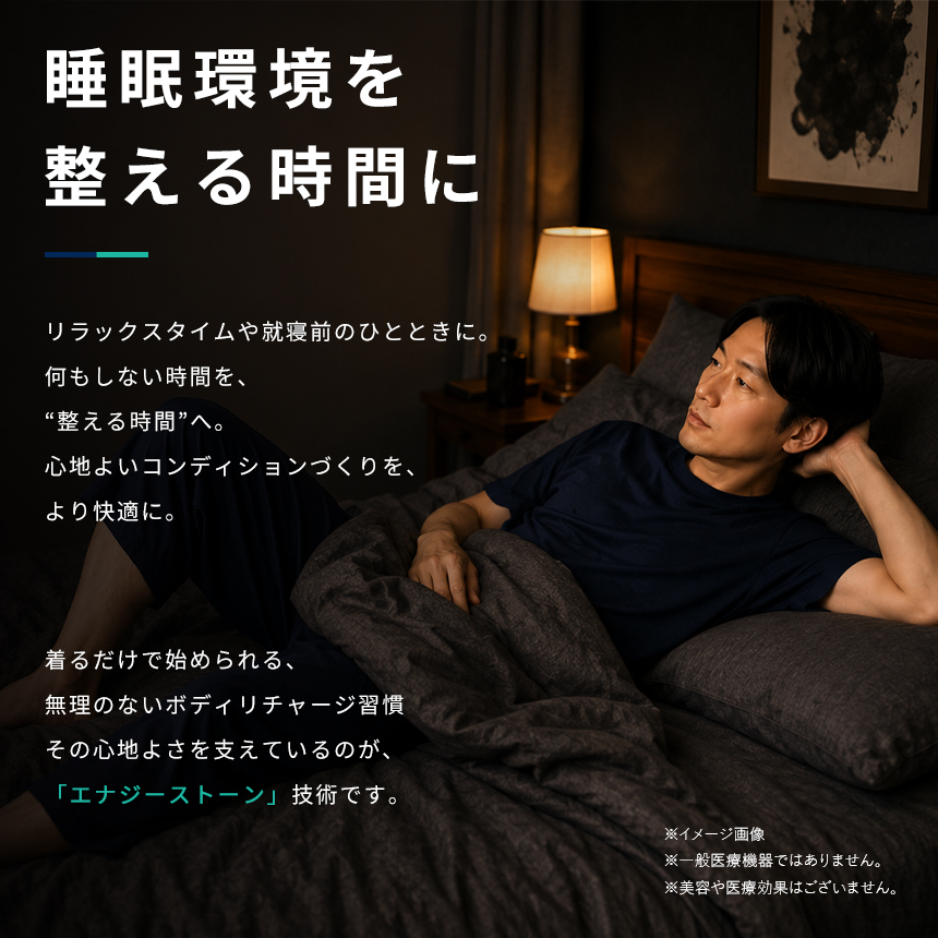ラフルーレ メンズ リチャージウェア 半袖 Tシャツ 遠赤外線 血行促進 エナジーストーン 吸汗速乾 ストレッチ ルームウェア タンブラー乾燥OK 【RQ1573】 通販A3 | RAFFRULE | 05