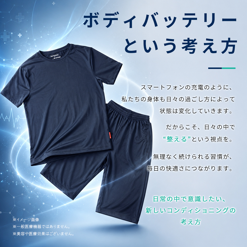 ラフルーレ メンズ リチャージウェア 半袖 Tシャツ 遠赤外線 血行促進 エナジーストーン 吸汗速乾 ストレッチ ルームウェア タンブラー乾燥OK 【RQ1573】 通販A3 | RAFFRULE | 06