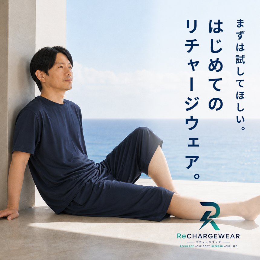 ラフルーレ メンズ リチャージウェア 半袖 Tシャツ 遠赤外線 血行促進 エナジーストーン 吸汗速乾 ストレッチ ルームウェア タンブラー乾燥OK 【RQ1573】 通販A3 | RAFFRULE | 07