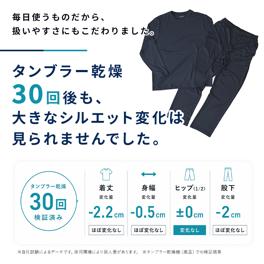 ラフルーレ メンズ リチャージウェア 長袖 Tシャツ 遠赤外線 血行促進 エナジーストーン 吸汗速乾 ストレッチ ルームウェア タンブラー乾燥OK 【RQ1577】 通販A3 | RAFFRULE | 13