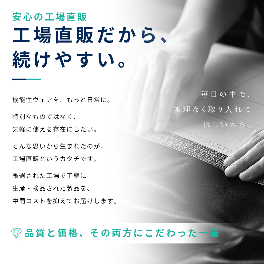 ラフルーレ メンズ リチャージウェア 長袖 Tシャツ 遠赤外線 血行促進 エナジーストーン 吸汗速乾 ストレッチ ルームウェア タンブラー乾燥OK 【RQ1577】 通販A3 | RAFFRULE | 15