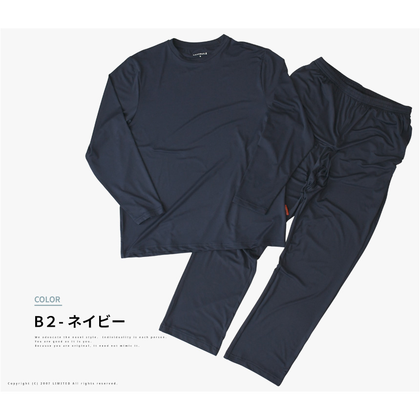 ラフルーレ メンズ リチャージウェア 長袖 Tシャツ 遠赤外線 血行促進 エナジーストーン 吸汗速乾 ストレッチ ルームウェア タンブラー乾燥OK 【RQ1577】 通販A3 | RAFFRULE | 18