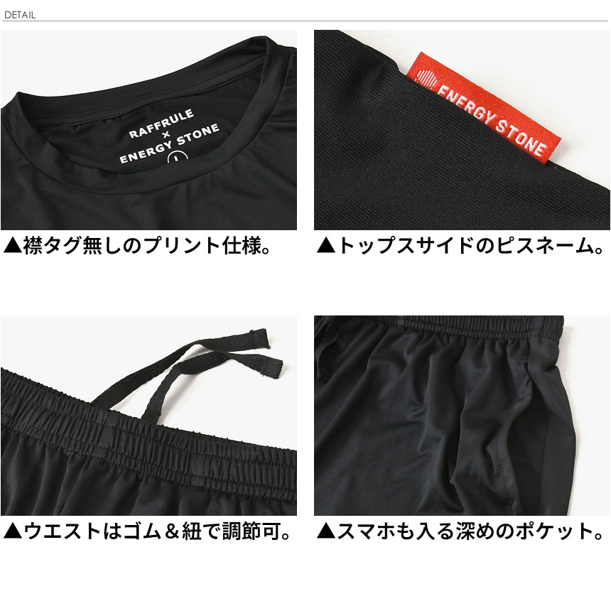 ラフルーレ メンズ リチャージウェア 長袖 Tシャツ 遠赤外線 血行促進 エナジーストーン 吸汗速乾 ストレッチ ルームウェア タンブラー乾燥OK 【RQ1577】 通販A3 | RAFFRULE | 19