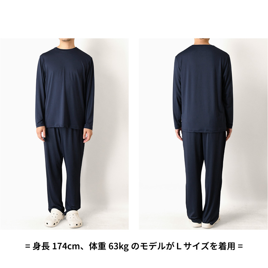 ラフルーレ メンズ リチャージウェア 長袖 Tシャツ 遠赤外線 血行促進 エナジーストーン 吸汗速乾 ストレッチ ルームウェア タンブラー乾燥OK 【RQ1577】 通販A3 | RAFFRULE | 20