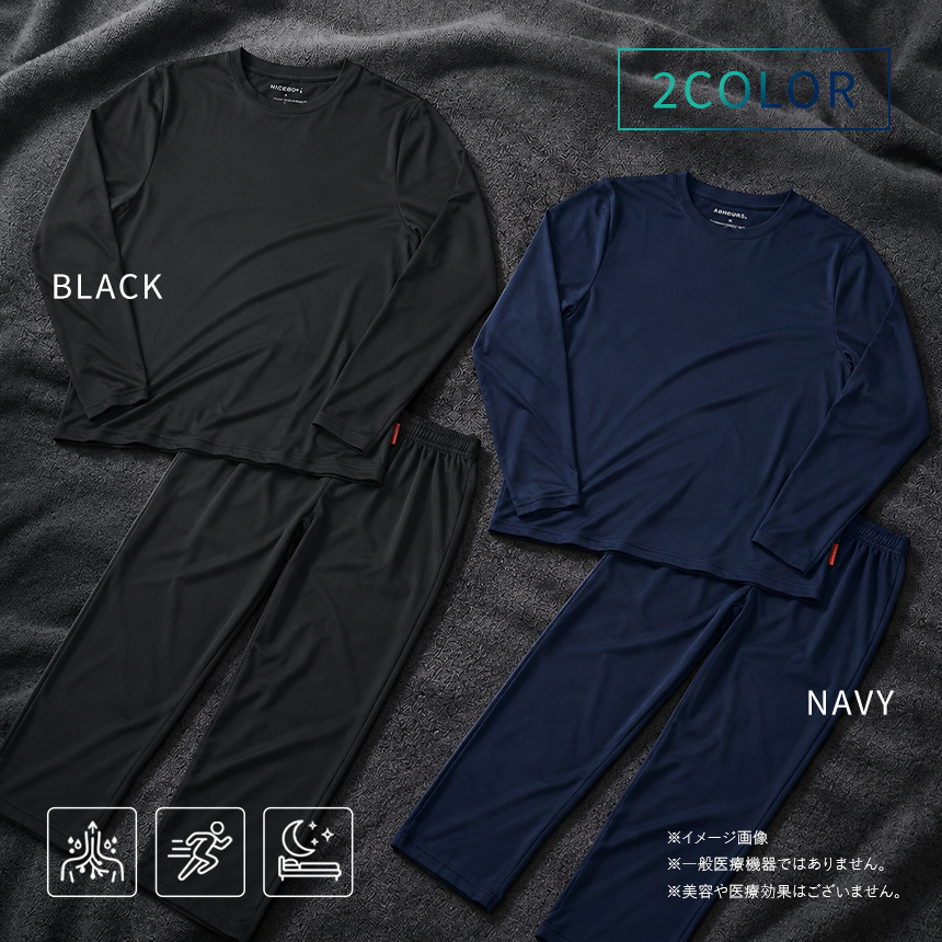 ラフルーレ メンズ リチャージウェア 長袖 Tシャツ 遠赤外線 血行促進 エナジーストーン 吸汗速乾 ストレッチ ルームウェア タンブラー乾燥OK 【RQ1577】 通販A3 | RAFFRULE | 04