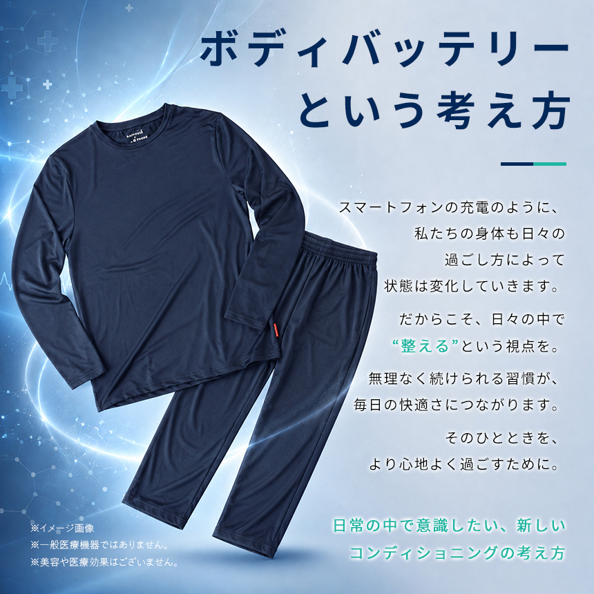 ラフルーレ メンズ リチャージウェア 長袖 Tシャツ 遠赤外線 血行促進 エナジーストーン 吸汗速乾 ストレッチ ルームウェア タンブラー乾燥OK 【RQ1577】 通販A3 | RAFFRULE | 06