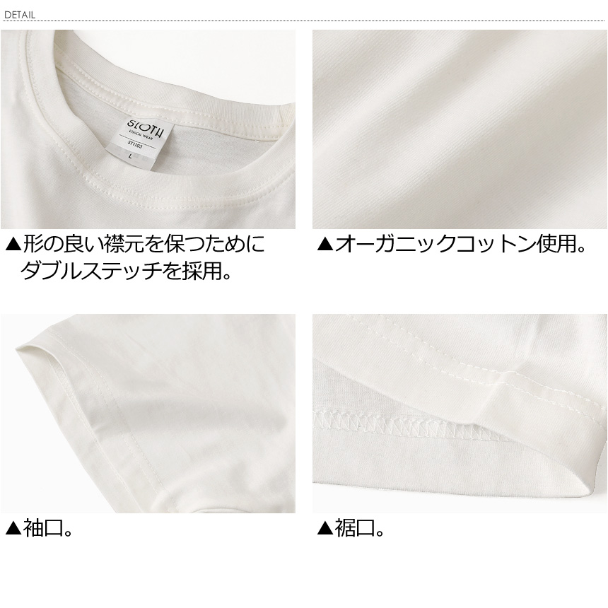 オーガニックコットン 半袖 Tシャツ メンズ 5.3オンス 無地 カットソー SLOTH サスティナブル SDG's 【ST1103】 送料無料 通販M15｜limited｜15