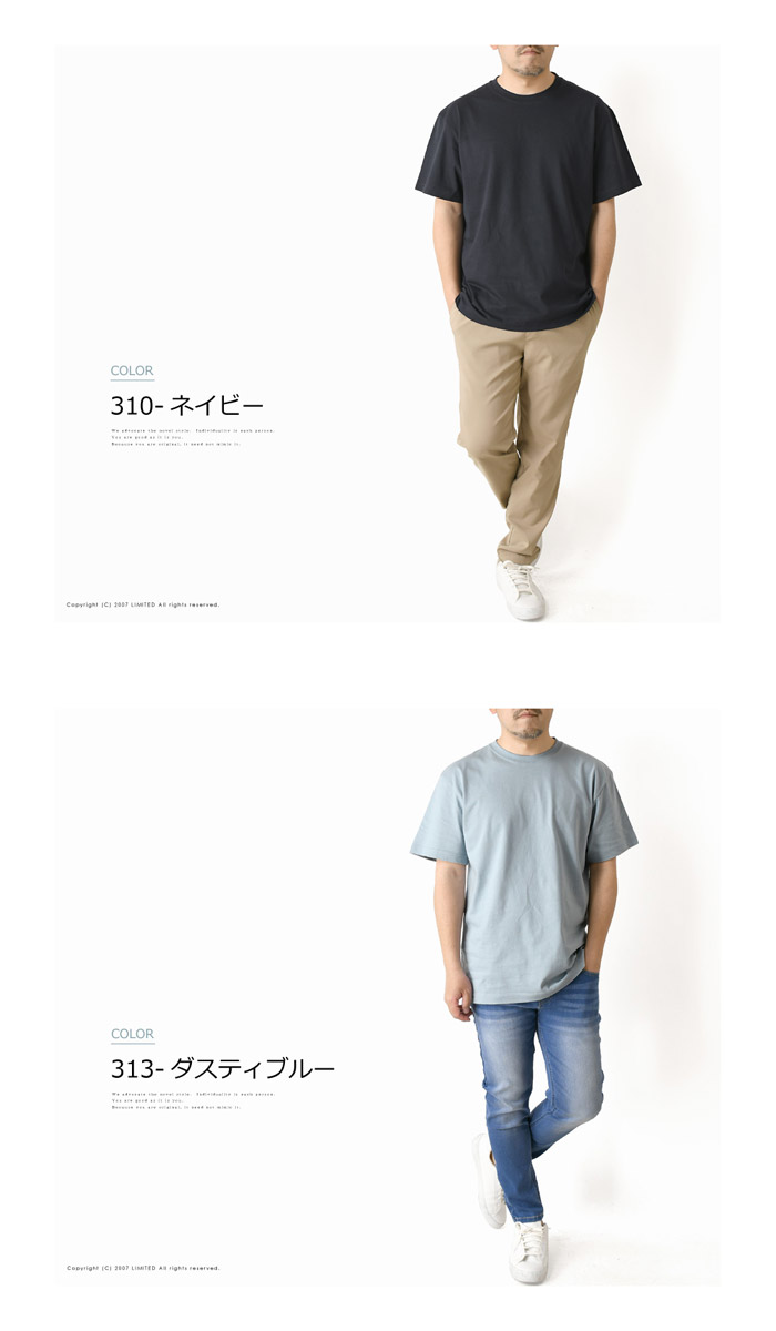 LIMITED SELECT（リミテッドセレクト） オーガニックコットン 半袖 T