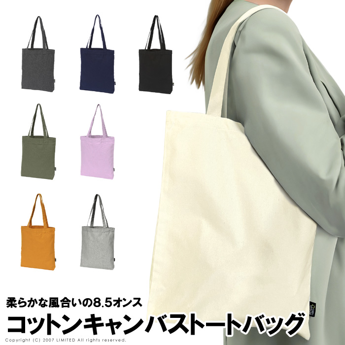 LIMITED SELECT（リミテッドセレクト） リサイクルコットン トート
