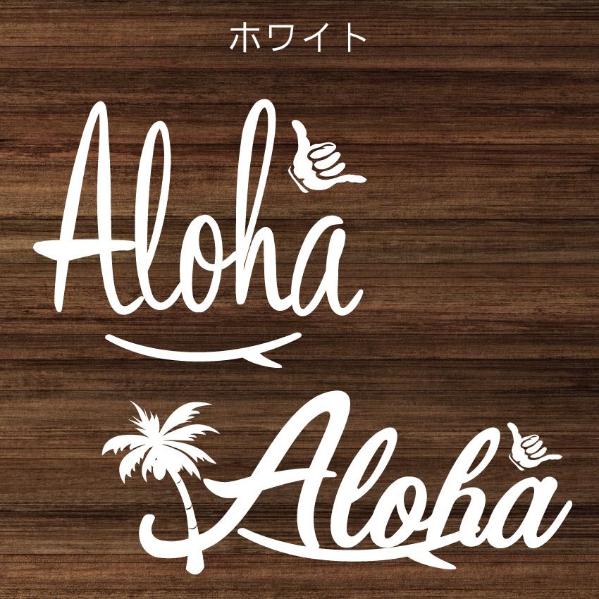 ウォールステッカー　アロハ Aloha｜lin-seed2014｜04