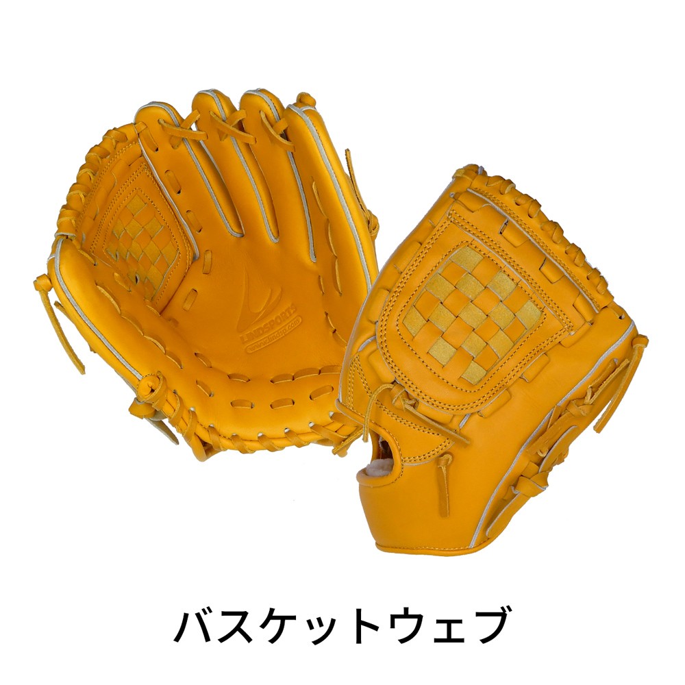 内野手グローブ 内野手用 グラブ 硬式 右投 イエロー バスケットウェブ Hウェブ 野球 Lindsports リンドスポーツ Ngl Lindsports Yahoo ショッピング店 通販 Yahoo ショッピング