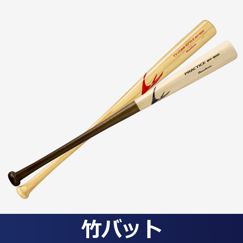 LINDSPORTS Yahoo!ショッピング店 - 練習用バット（野球用品・ソフトボール用品）｜Yahoo!ショッピング