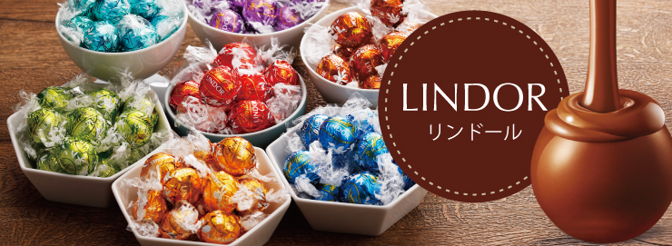 ホワイトデー 2024 リンツ 公式 Lindt チョコレート リンツテディ