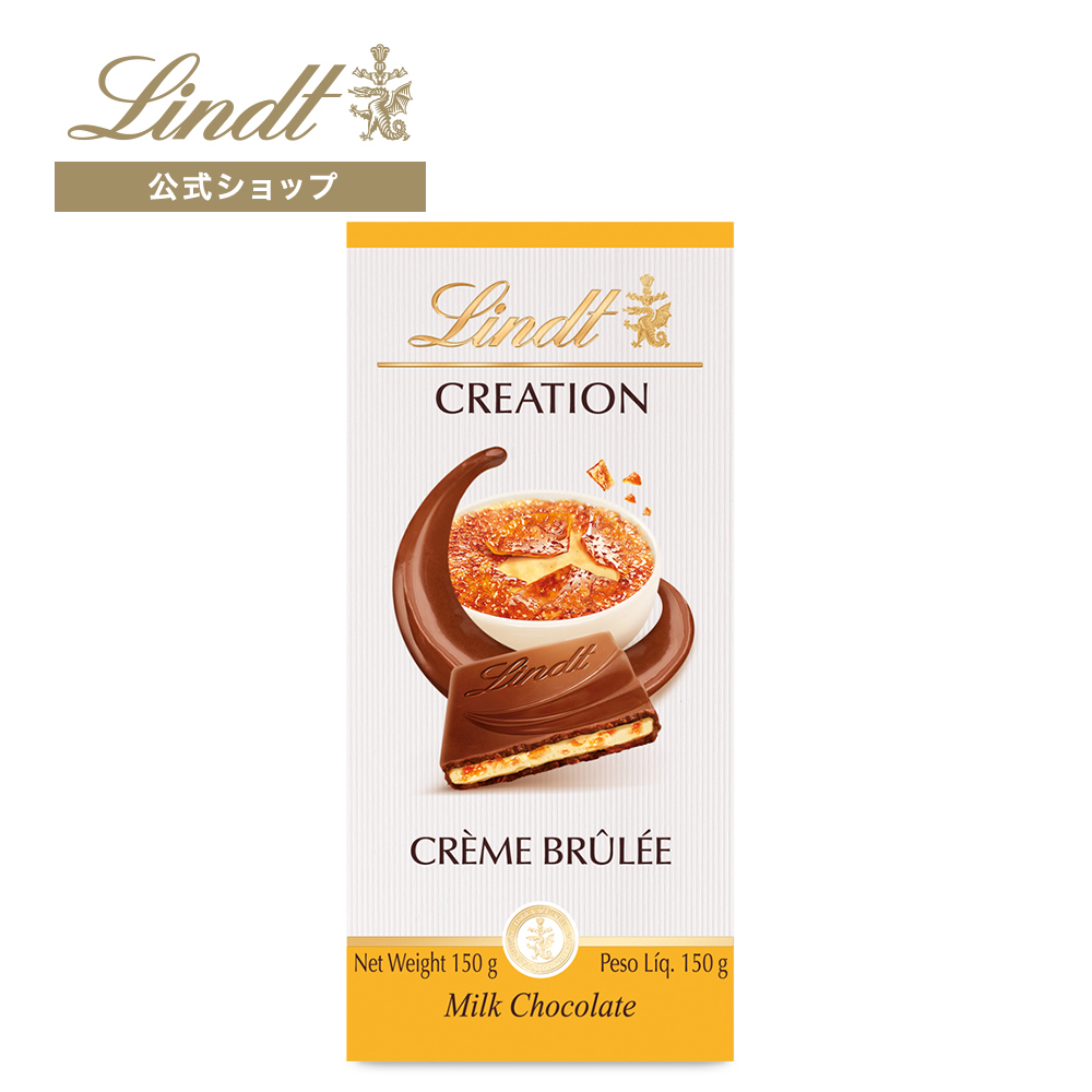 �����c Lindt �`���R���[�g�@�N���G�[�V���� �N���[���u������