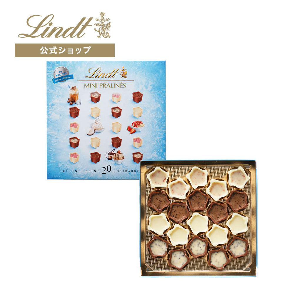 リンツ（Lindt） ミニプラリネ アイス 90g : リンツ チョコレートLindt
