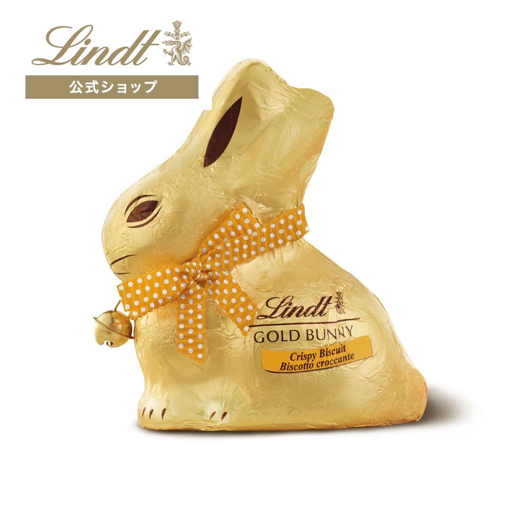 リンツ（Lindt） チョコレート ゴールドバニー ミルクビスケット 100g