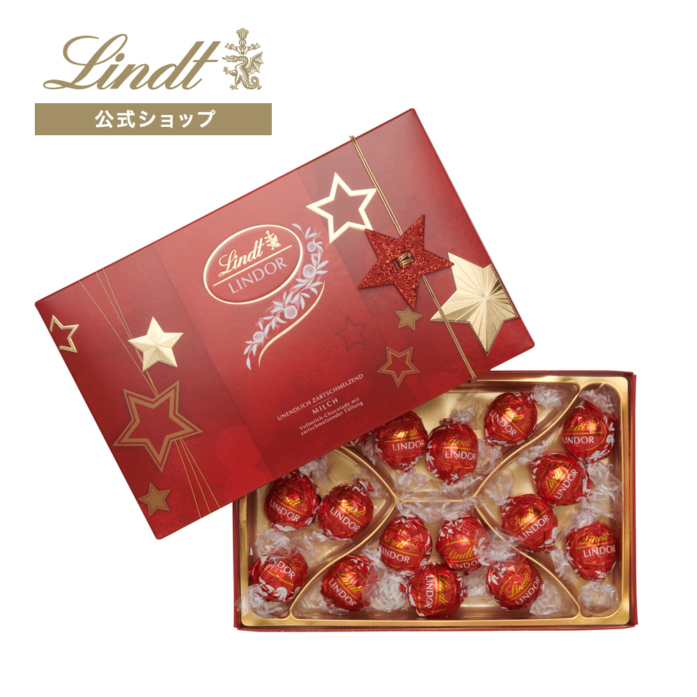 リンツ リンドール チョコレート 200の人気商品・通販・価格比較 