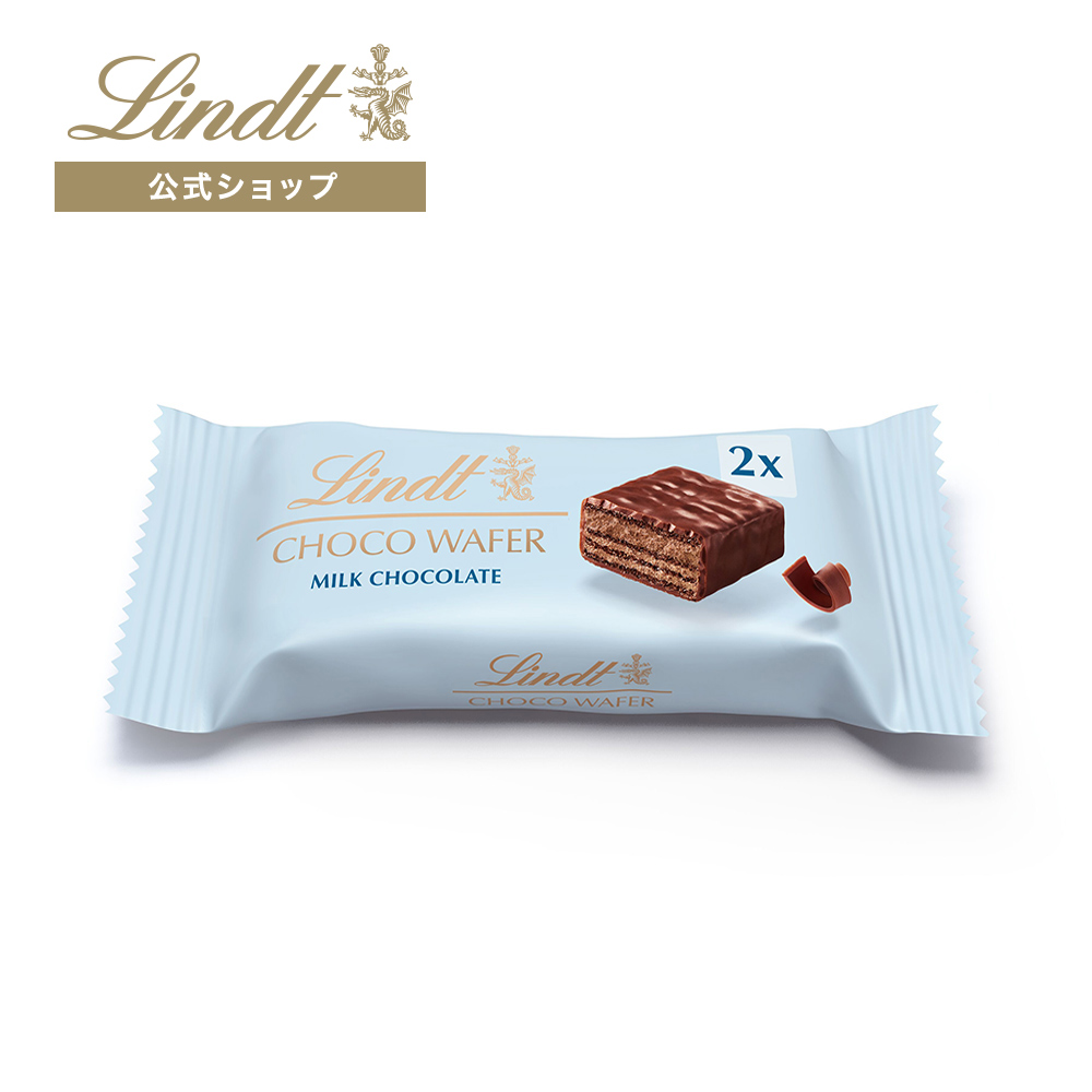 �����c Lindt �`���R���[�g �`���R�E�F�C�t�@�[ �~���N 2��