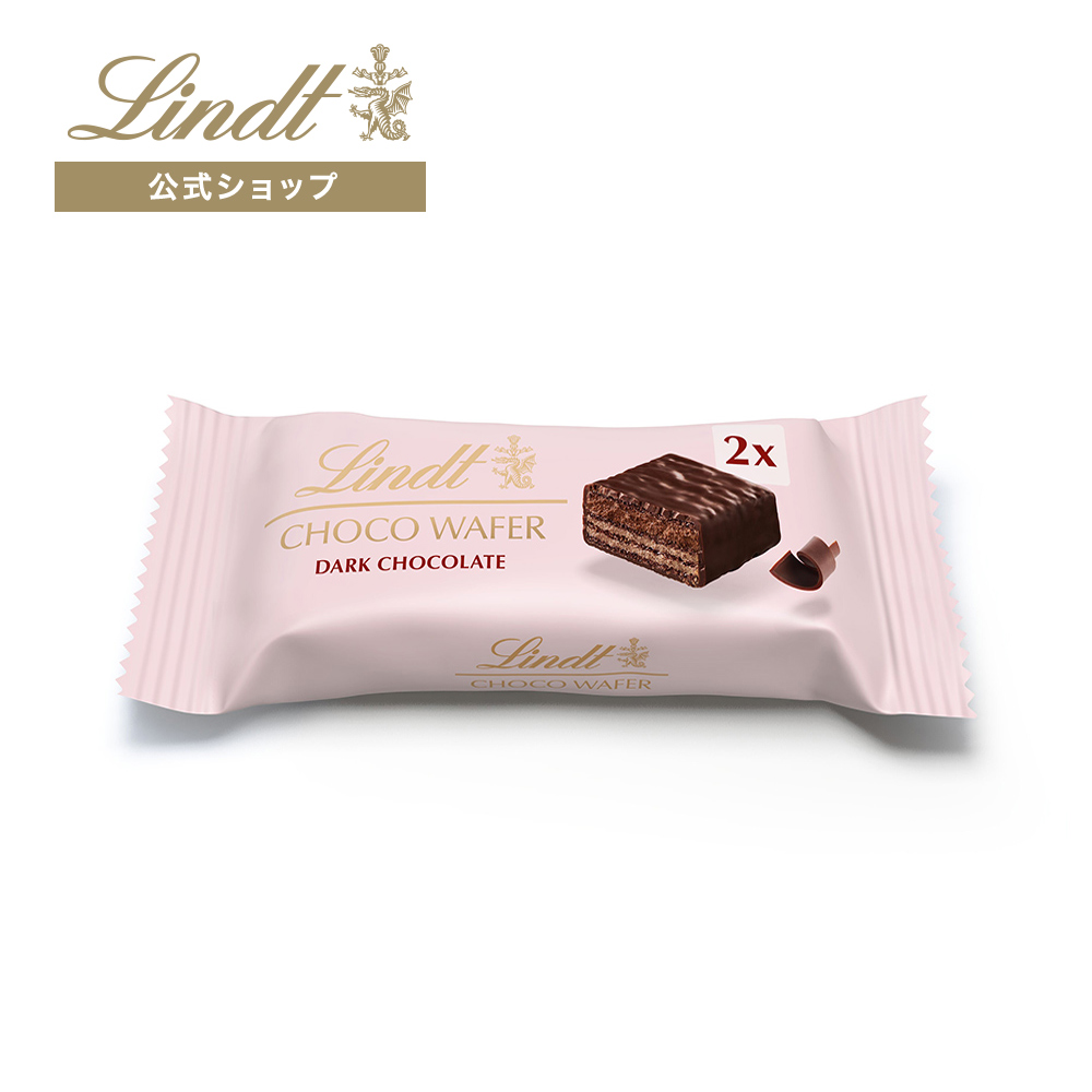 �����c Lindt �`���R���[�g �`���R�E�F�C�t�@�[ �_�[�N 2��