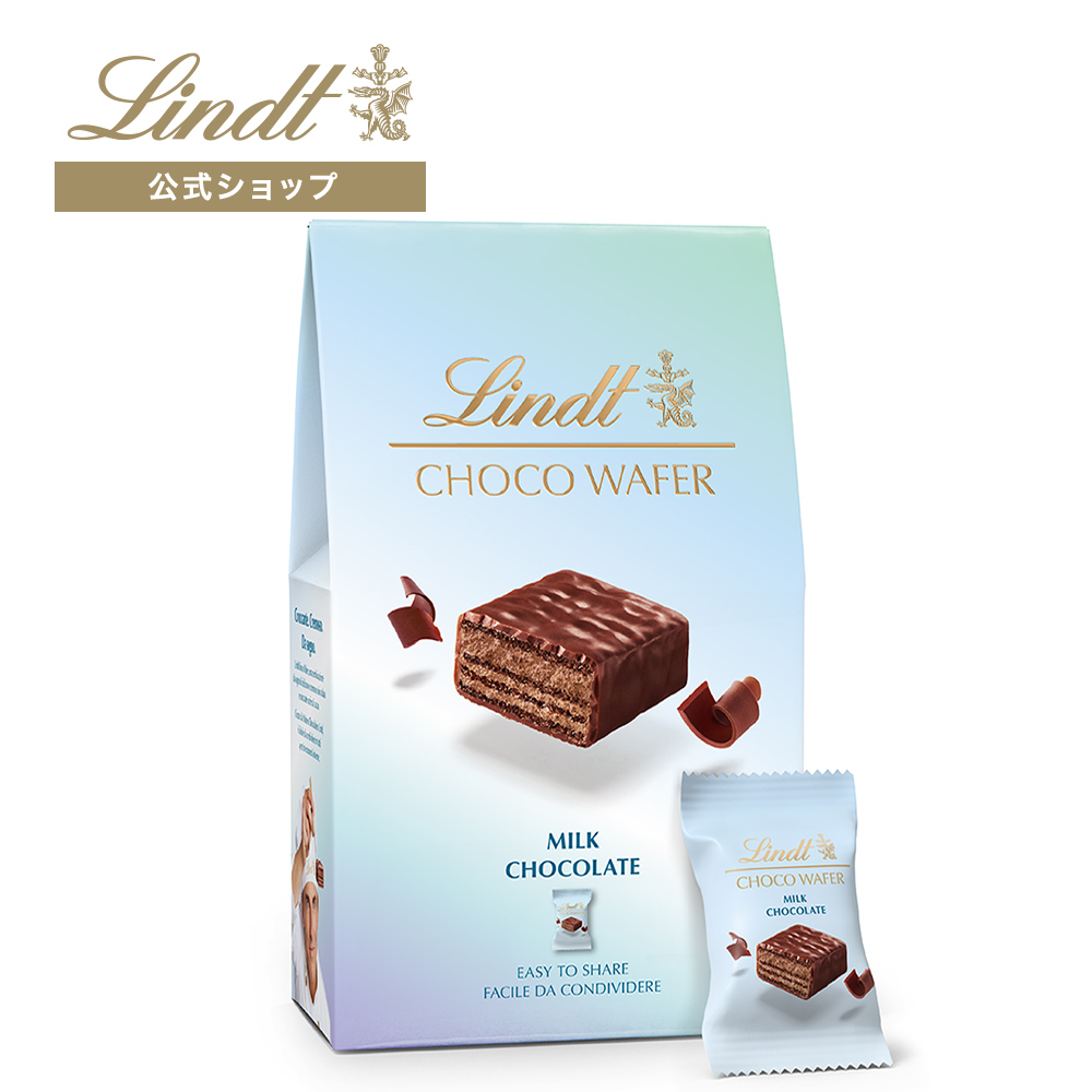 �����c Lindt �`���R���[�g �`���R�E�F�C�t�@�[�p�b�N �~���N 130g