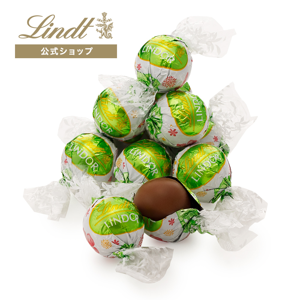 ホワイトデー 2024 リンツ 公式 Lindt チョコレート リンドール