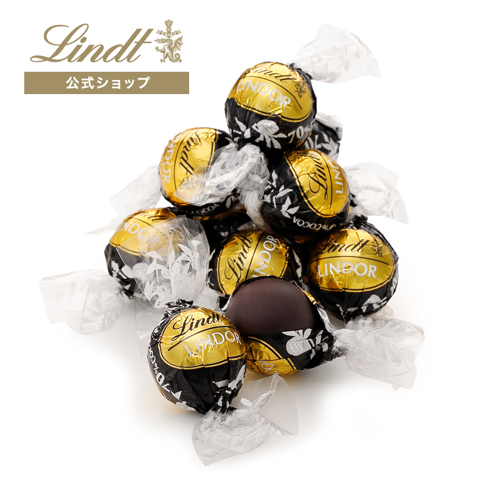 リンツ（Lindt） リンドール 70% 3個入 : リンツ チョコレートLindt
