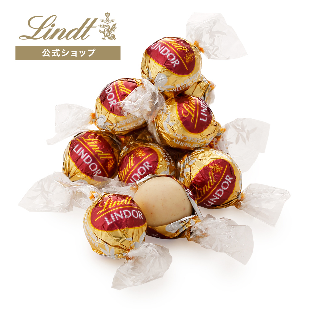 リンツ 公式 Lindt チョコレート リンドール ラズベリー＆チーズケーキ 6個入｜lindt