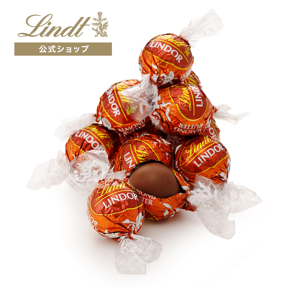 リンツ（Lindt） リンドール アーモンドバター 3個入 : リンツ