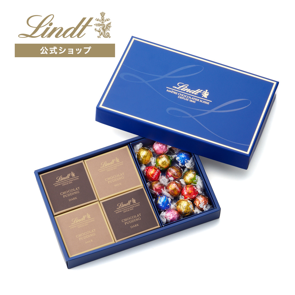 リンツ 公式 Lindt チョコレート リンドール＆プリン アソート 