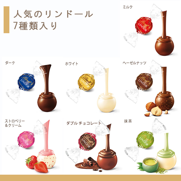 リンドール＆焼き菓子 アソート（リンドール15個＋焼き菓子8個）｜lindt｜04