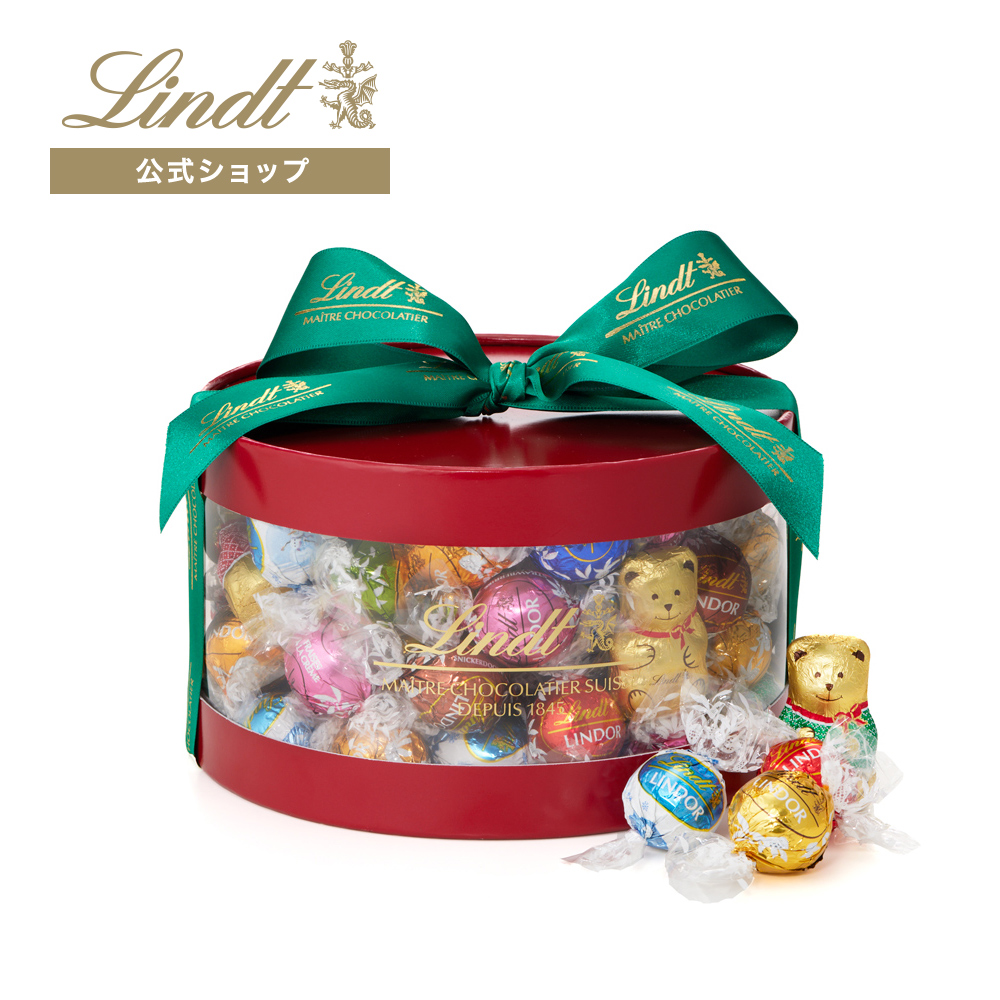 クリスマス 2023 リンツ 公式 Lindt チョコレート リンドールギフトボックス 75個入スイーツ ギフト プレゼント