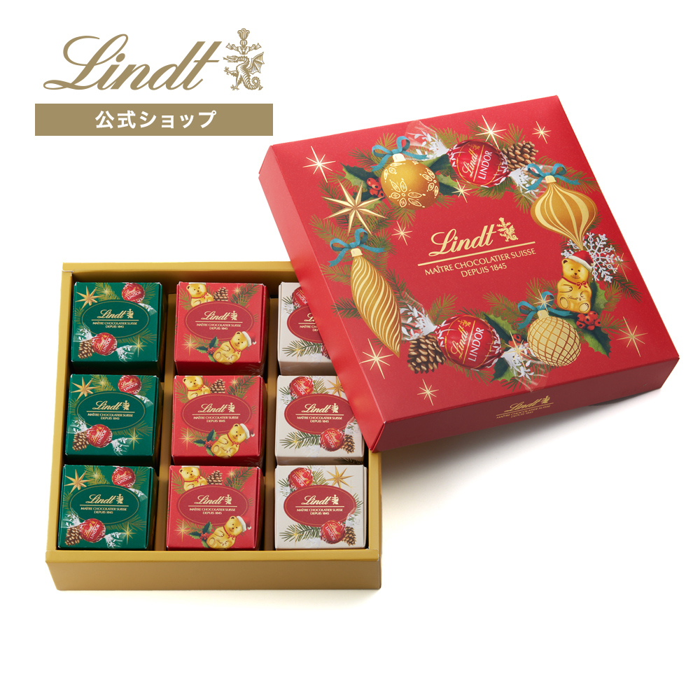 Lindt リンツ フェーブ リンツ 売り人気商品 - clinicaviterbo.com.br