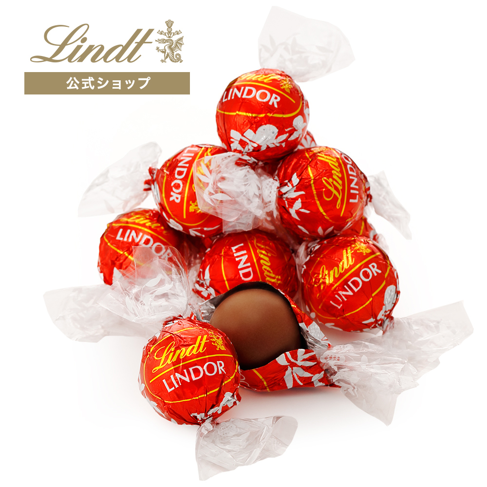 リンツ 公式 Lindt チョコレート リンドール ミルク 6個入 スイーツ ギフト プレゼント