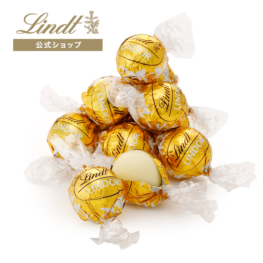 リンツ 公式 Lindt チョコレート リンドール ホワイト 6個入 スイーツ ギフト プレゼント｜lindt