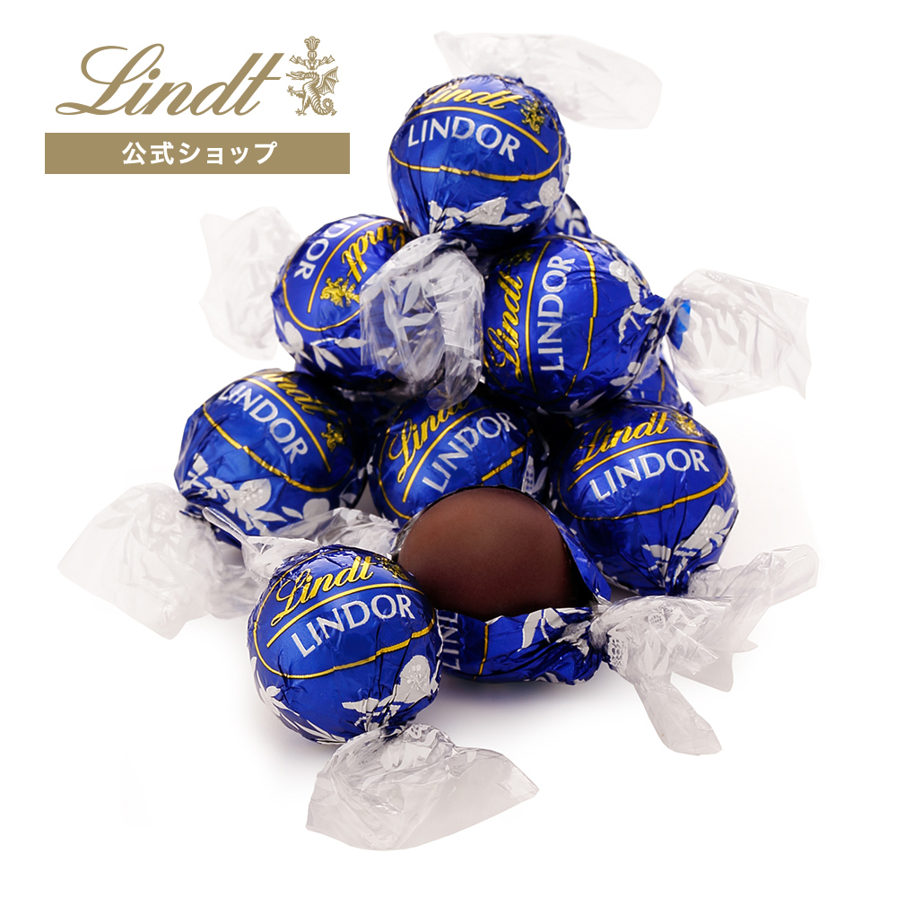 リンドール ダーク 3個入