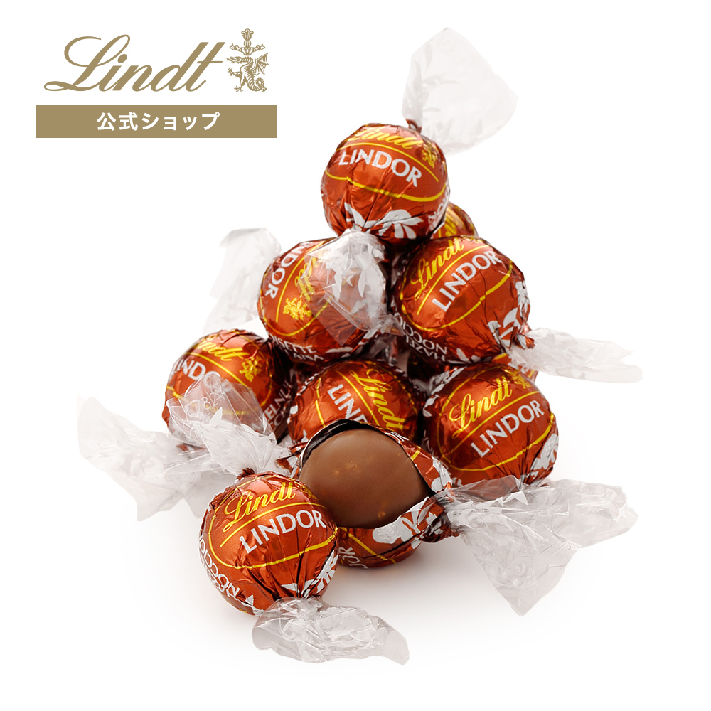 【期間限定50％OFF◆スペシャルセール！】リンツ 公式 Lindt チョコレート リンドール ヘーゼルナッツ 6個入 スイーツ ギフト プレゼント