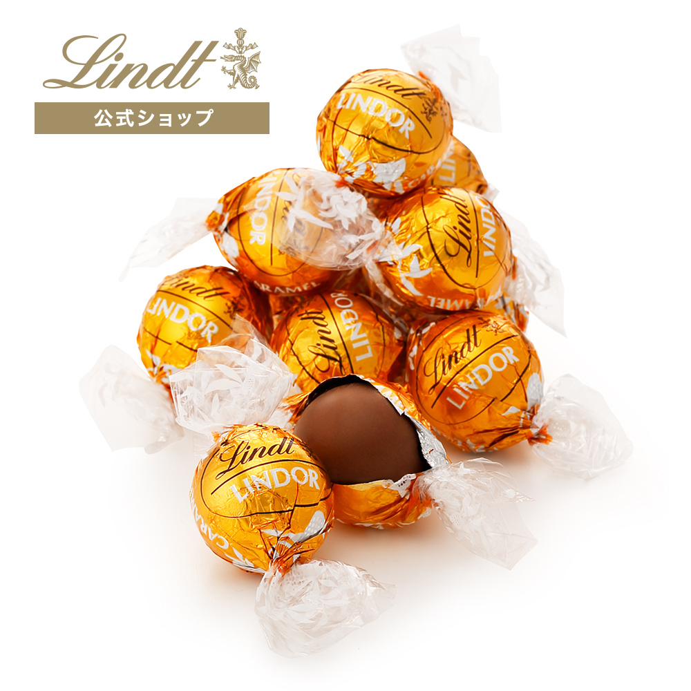 リンツ 公式 Lindt チョコレート リンドール キャラメル 6個入 スイーツ ギフト プレゼント : 9701206 : リンツ  チョコレートLindt - 通販 - Yahoo!ショッピング