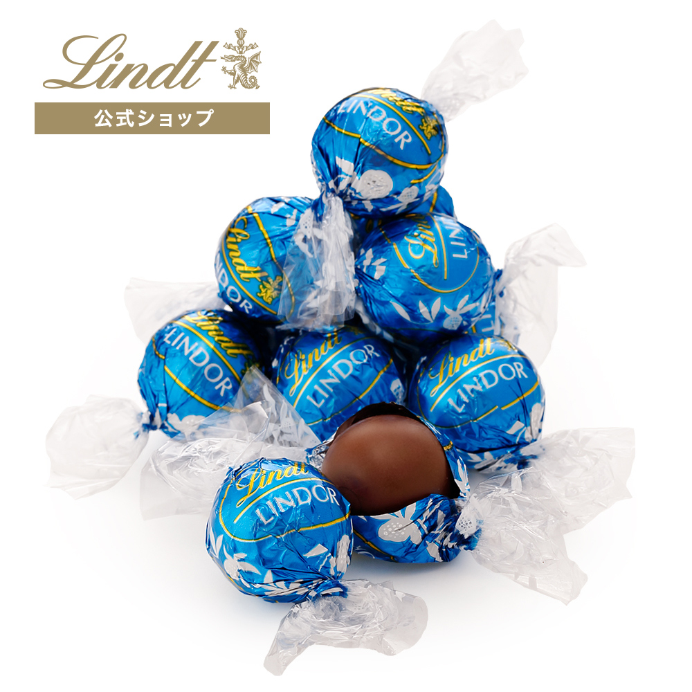 リンツ（Lindt） リンドール シーソルト 3個入 : リンツ チョコレート