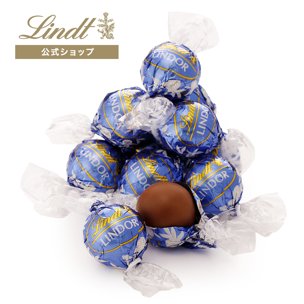 リンツ 公式 Lindt チョコレート リンドール ミルク&amp;ホワイト 6個入　スイーツ ギフト プレゼント