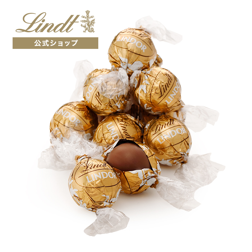 リンツ 公式 Lindt チョコレート リンドール ファッジスワール 6個入 スイーツ ギフト プレゼント