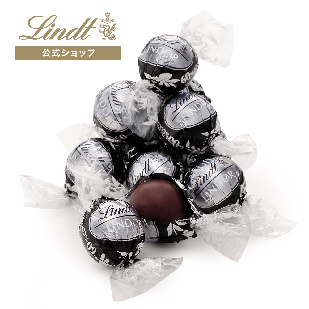 リンツ 公式 Lindt チョコレート リンドール 60%カカオ 6個入 スイーツ ギフト プレゼント｜lindt