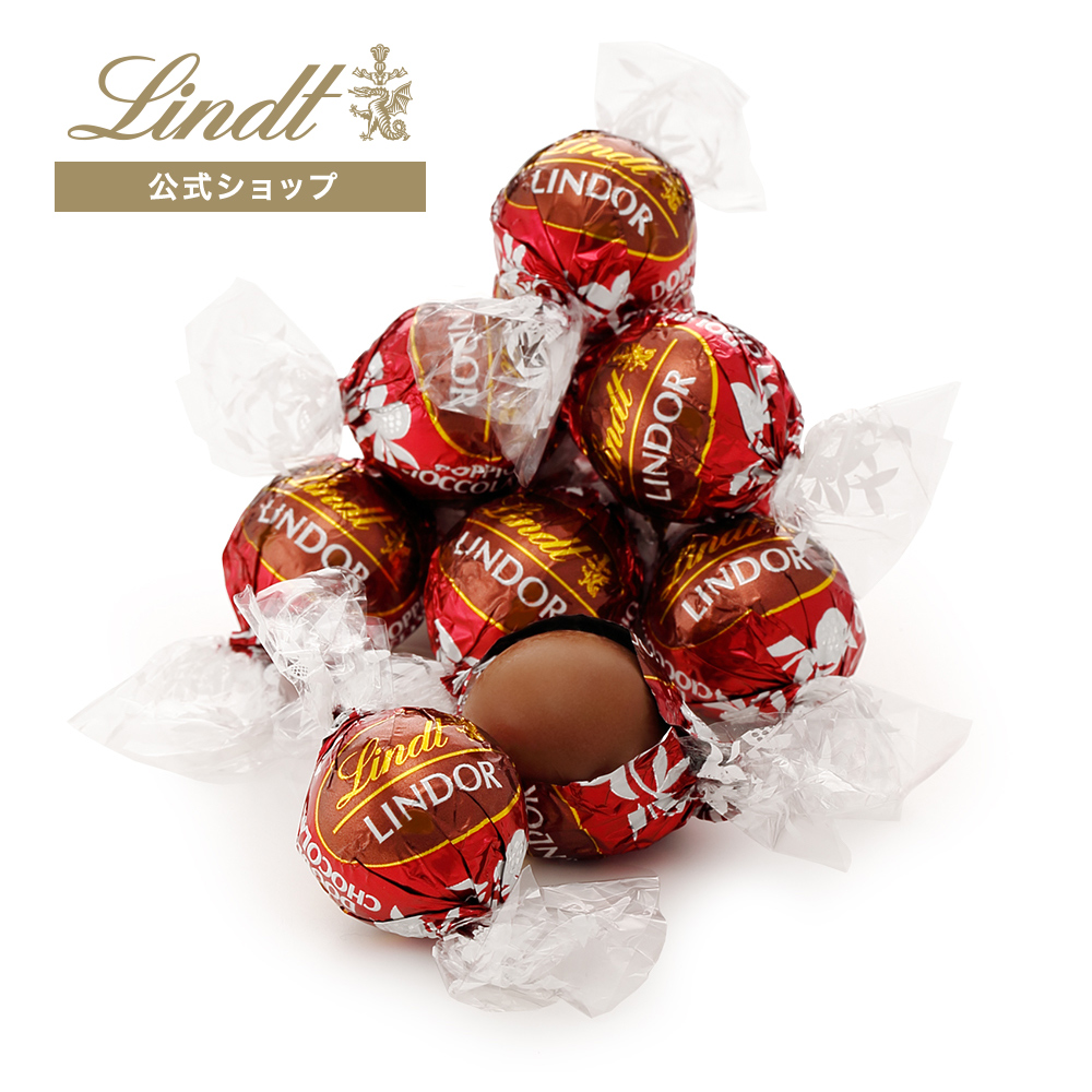 リンツ 公式 Lindt チョコレート リンドール ダブルチョコレート 6個入 スイーツ ギフト プレゼント