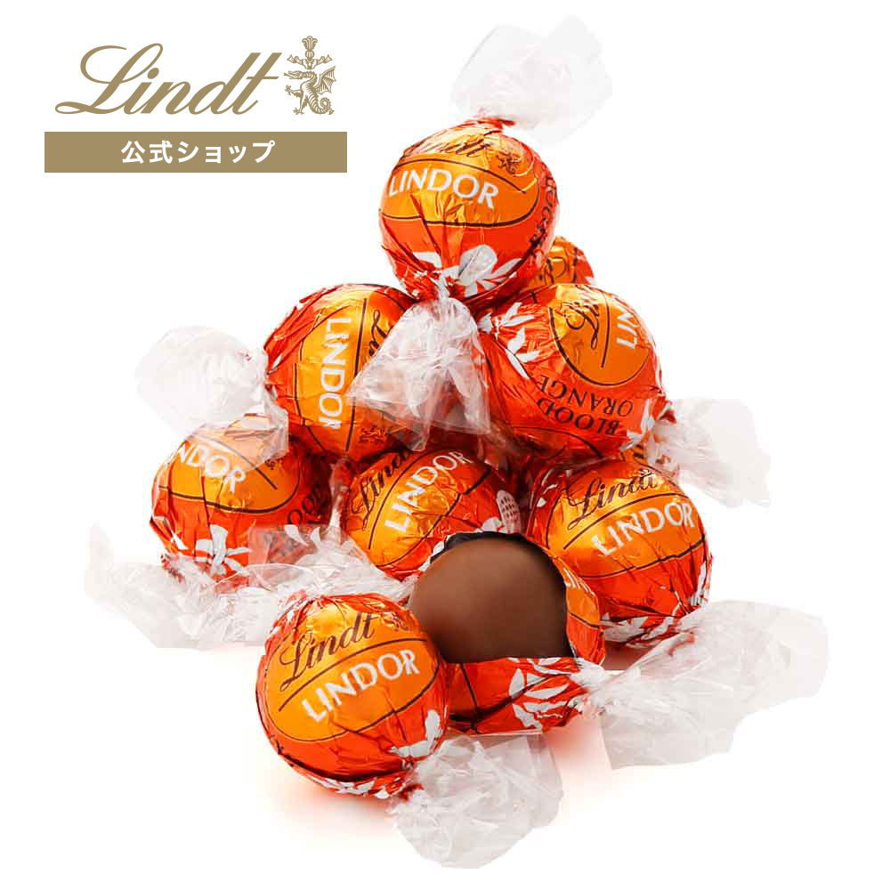 リンツ 公式 Lindt チョコレート リンドール ブラッドオレンジ 6個入 スイーツ ギフト プレゼント｜lindt