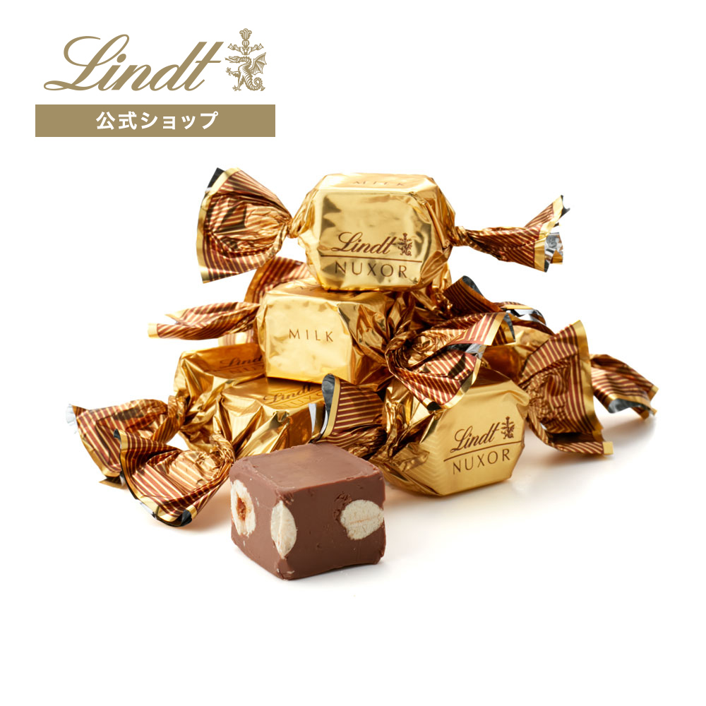 リンツ 公式 Lindt チョコレート ヌクソー ミルク 5個入