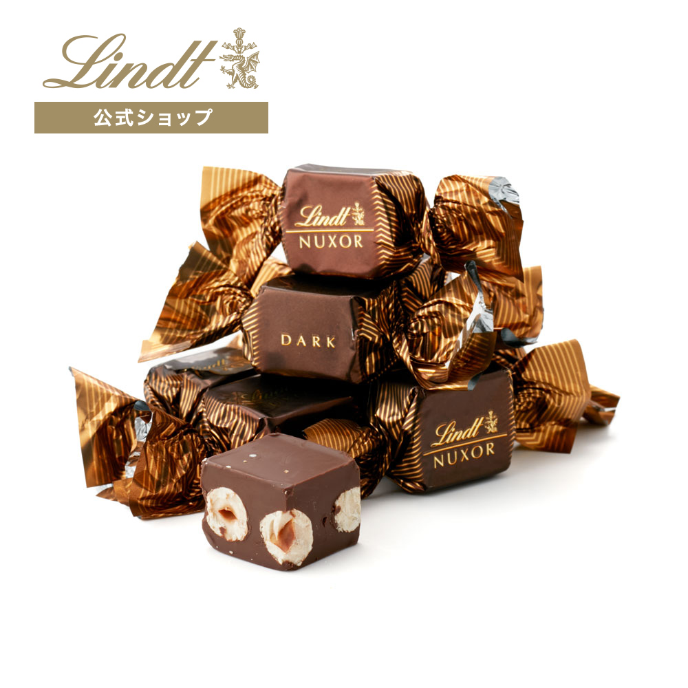 リンツ（Lindt） リンドール ヌクソーダーク 3個入 : リンツ
