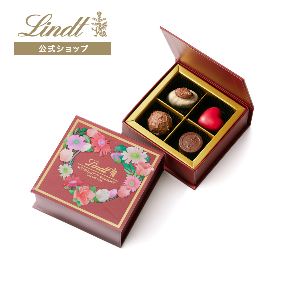 ホワイトデー 2024 リンツ 公式 Lindt チョコレート リンツ メートル