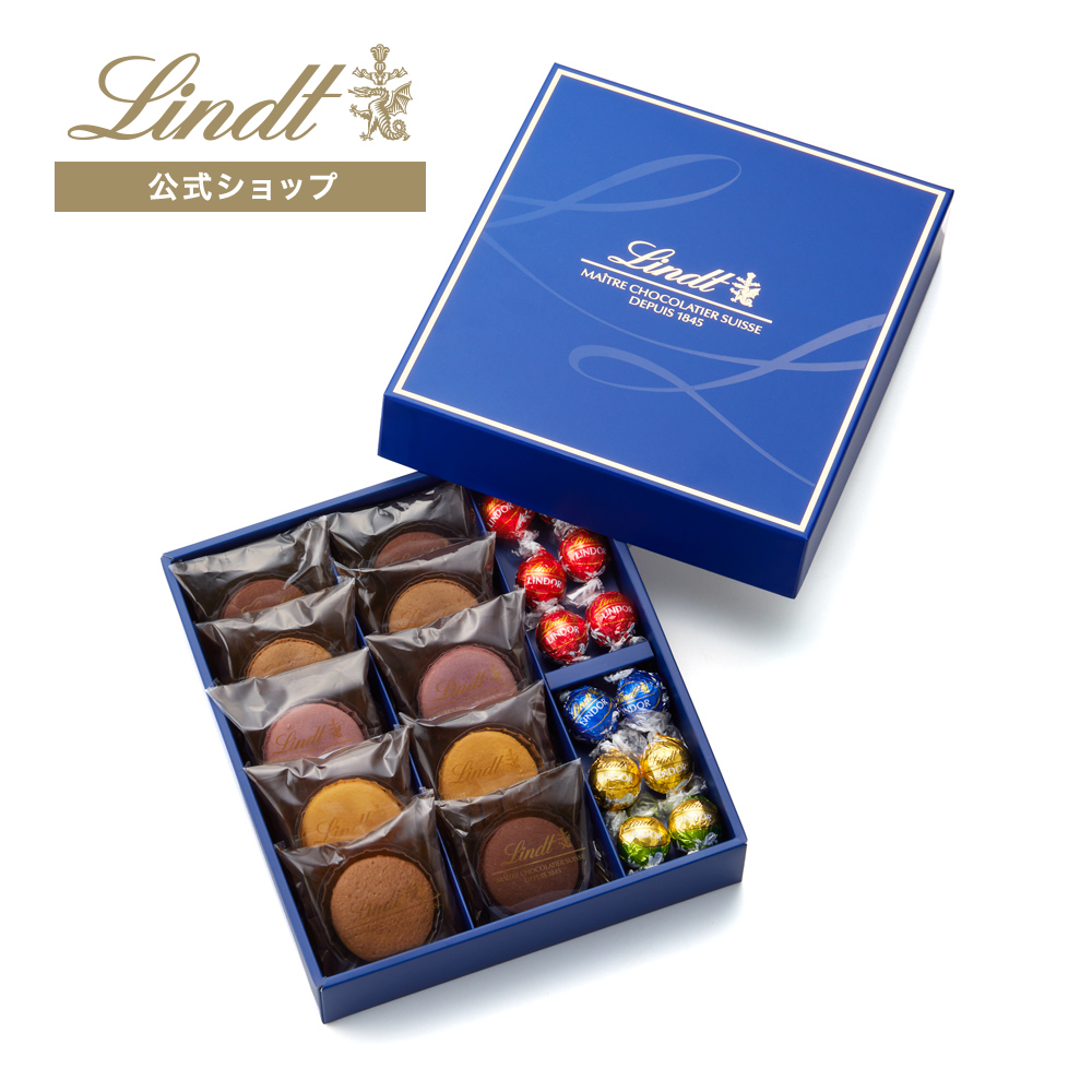 リンツ 公式 Lindt チョコレート リンドール＆焼き菓子 アソート（リンドール12個＋ショコラサンド10個）｜lindt