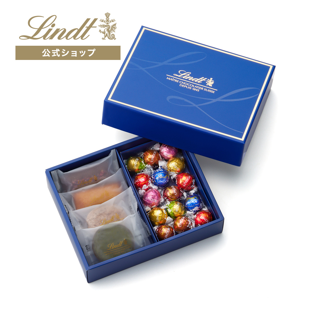 ホワイトデー 2024 リンツ 公式 Lindt チョコレート リンドール＆焼き